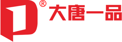 大唐一品