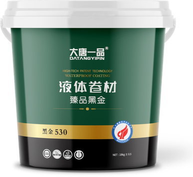 防水涂料