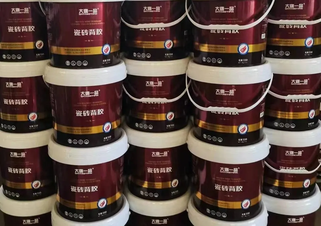 瓷砖背胶