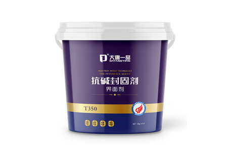抗碱封固剂T350