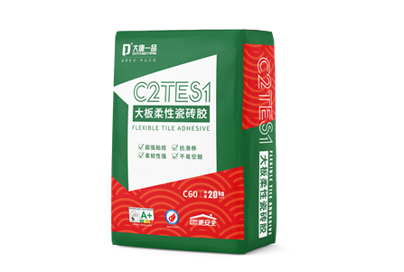 C2TES1大板柔性瓷砖胶