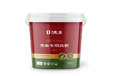 地板专用背胶