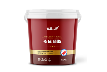 瓷砖背胶光聚350