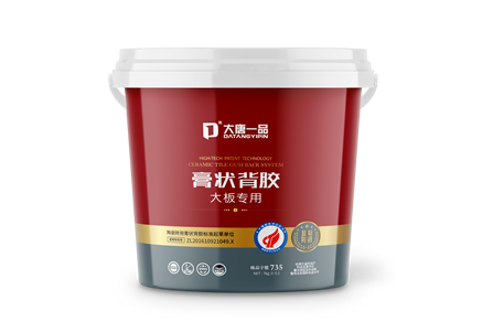 膏状背胶