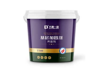 基面加固剂T500