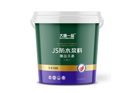 JS防水浆料天柔300