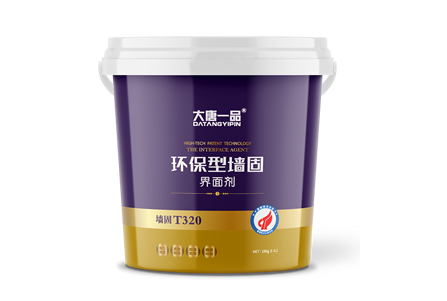 环保型墙固界面剂T320