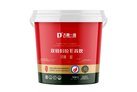 双组份拉毛背胶