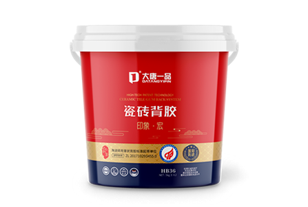 瓷砖背胶印象宏