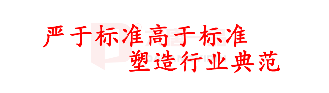 大唐一品