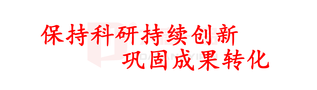 大唐一品
