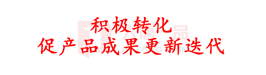 大唐一品