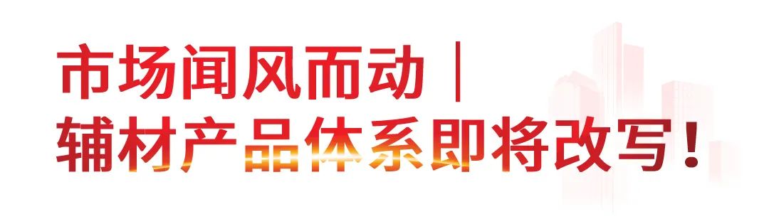 大唐一品