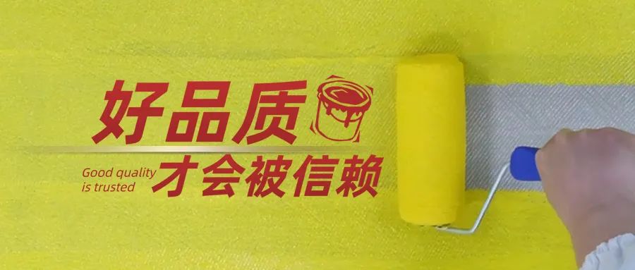 瓷砖背胶