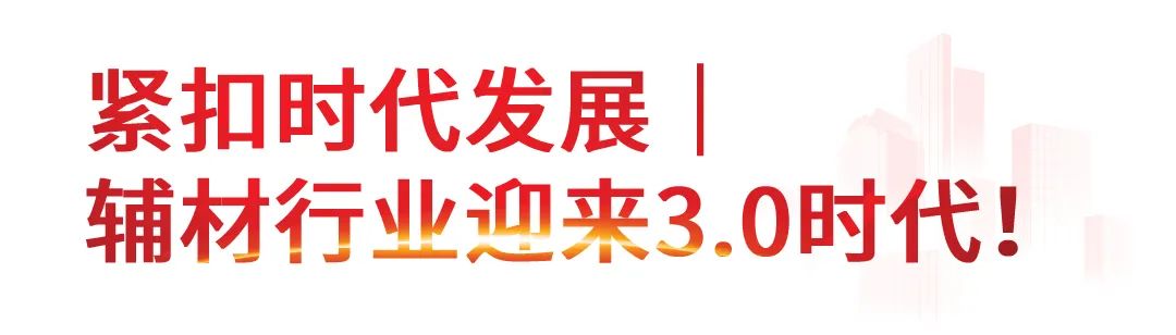 瓷砖背胶