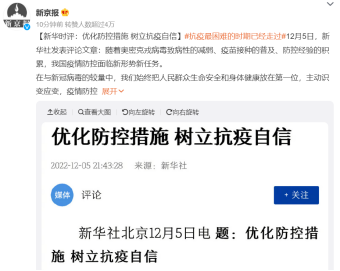 大唐一品配合防疫