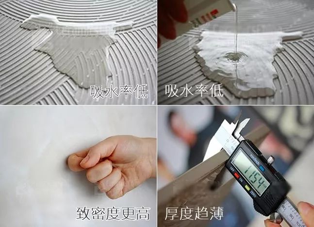 铺贴辅材行业