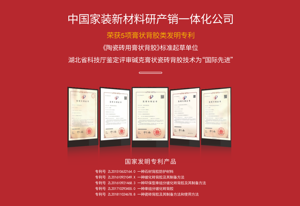 大唐一品