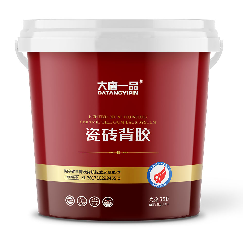 瓷砖背胶