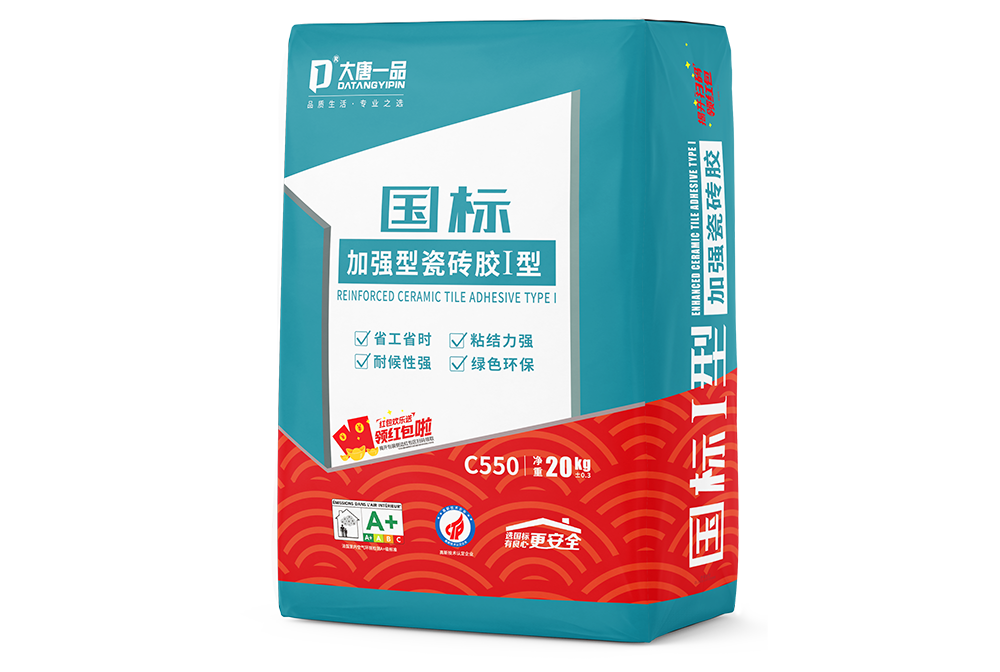 大唐一品国标加强型瓷砖胶Ⅰ型C550