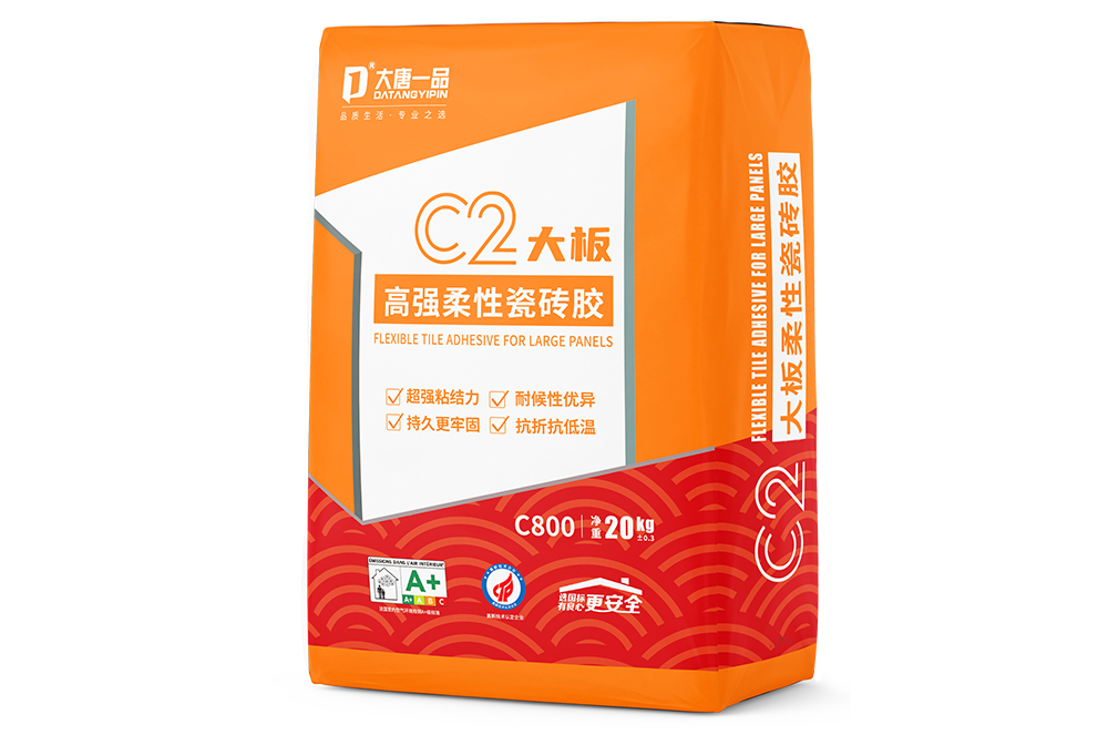 大唐一品C2大板高强柔性瓷砖胶