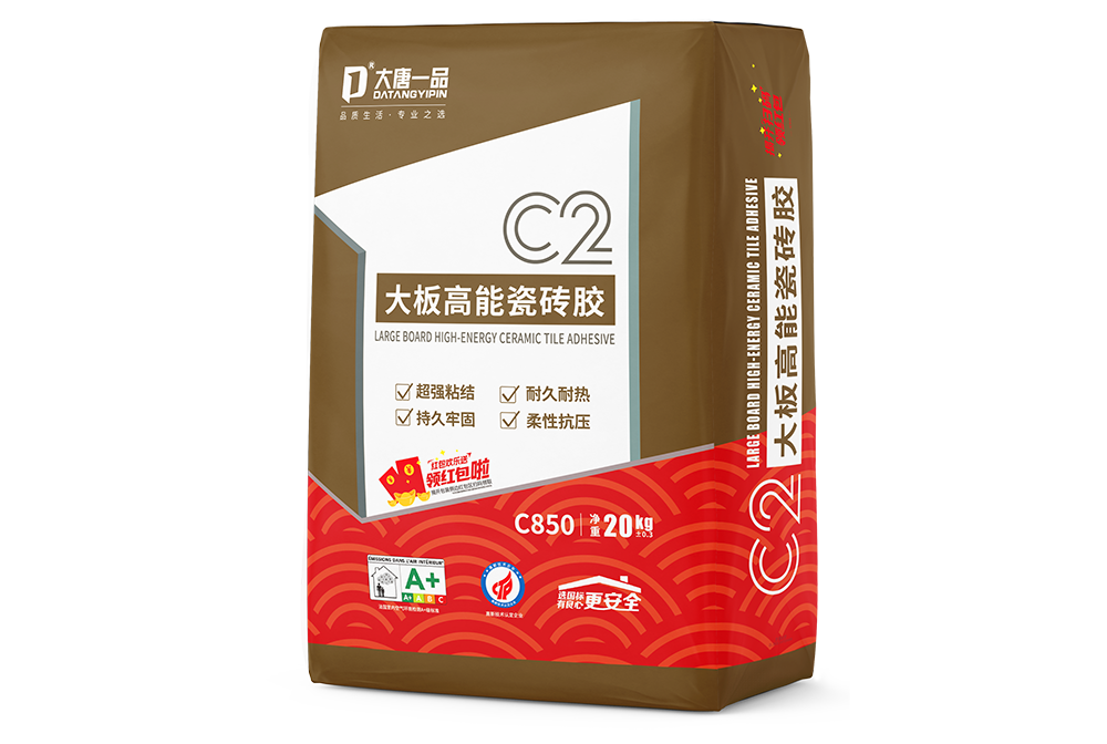 大唐一品C2大板高能瓷砖胶C850
