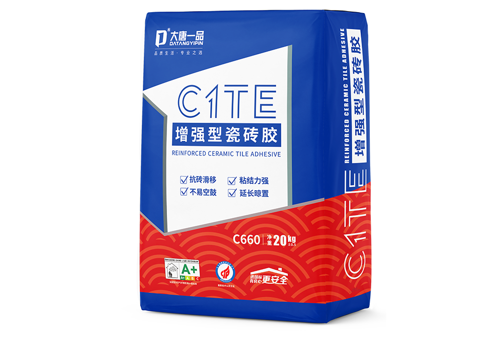 大唐一品C1TE曾强型瓷砖胶C660