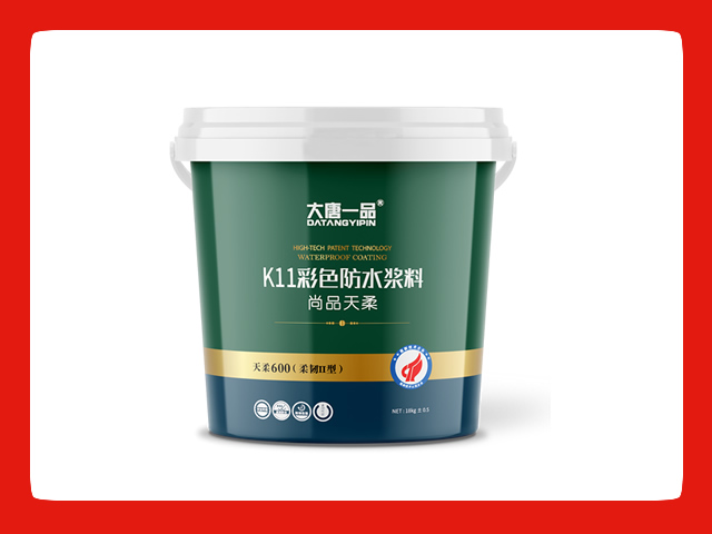 K11彩色防水浆料（天柔600）